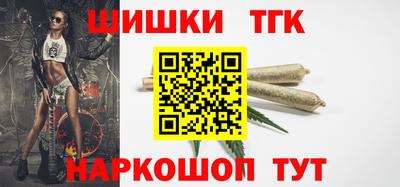 мефедрон VHQ Балаково