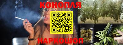 соль курить ск Аргун