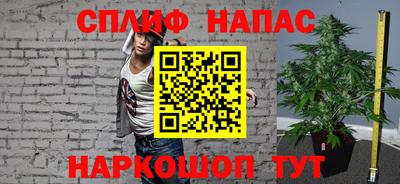 хмурый Апшеронск