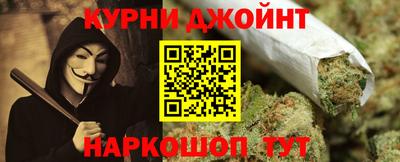 соль курить ск Аргун