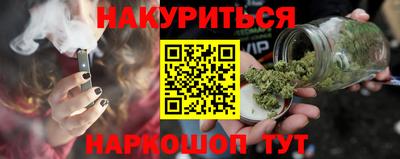 соль курить ск Аргун