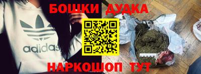 соль курить ск Аргун