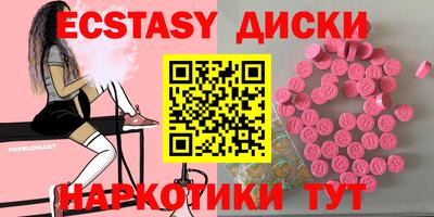 соль курить ск Аргун