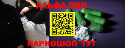хмурый Апшеронск
