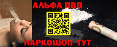 соль курить ск Аргун