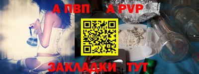 мефедрон VHQ Балаково