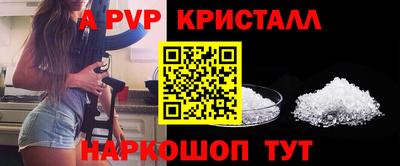 соль курить ск Аргун