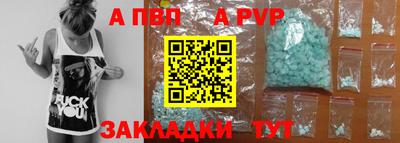 соль курить ск Аргун