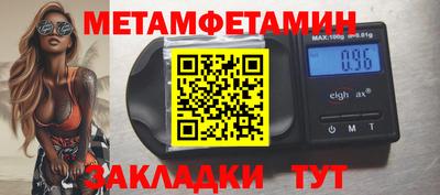 хмурый Апшеронск