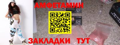 хмурый Апшеронск