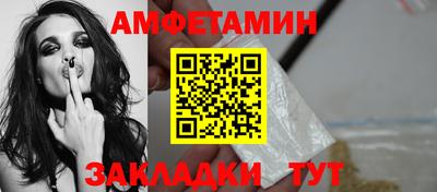 хмурый Апшеронск