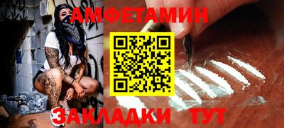 хмурый Апшеронск