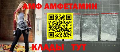 соль курить ск Аргун