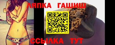 соль курить ск Аргун