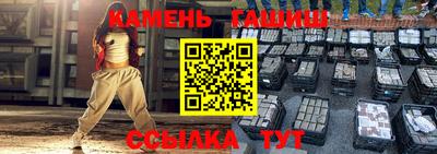 мефедрон VHQ Балаково