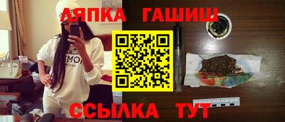 соль курить ск Аргун