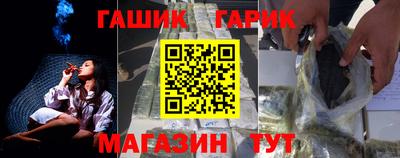 каннабис Гатчина
