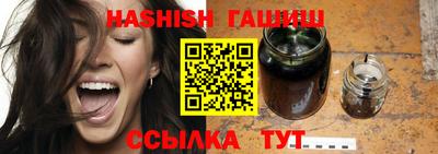 хмурый Апшеронск