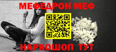 mix Балашиха