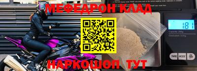 таблы Балахна