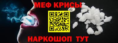 мефедрон VHQ Балаково