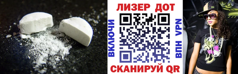 купить  цена  Беслан  Лсд 25 экстази ecstasy 
