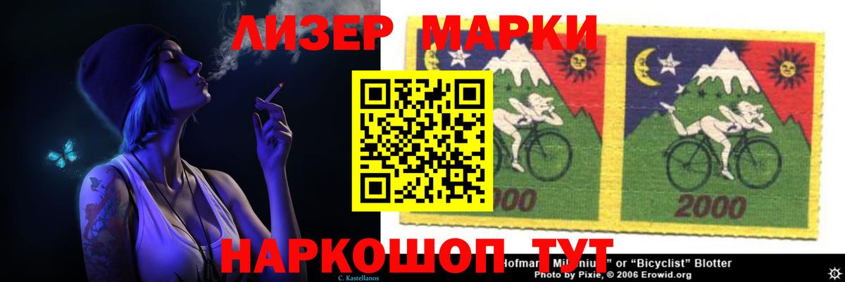 Лсд 25 экстази кислота  кракен вход  ЛСД экстази  Беслан  Вход с VPN  LSD-25 экстази кислота 