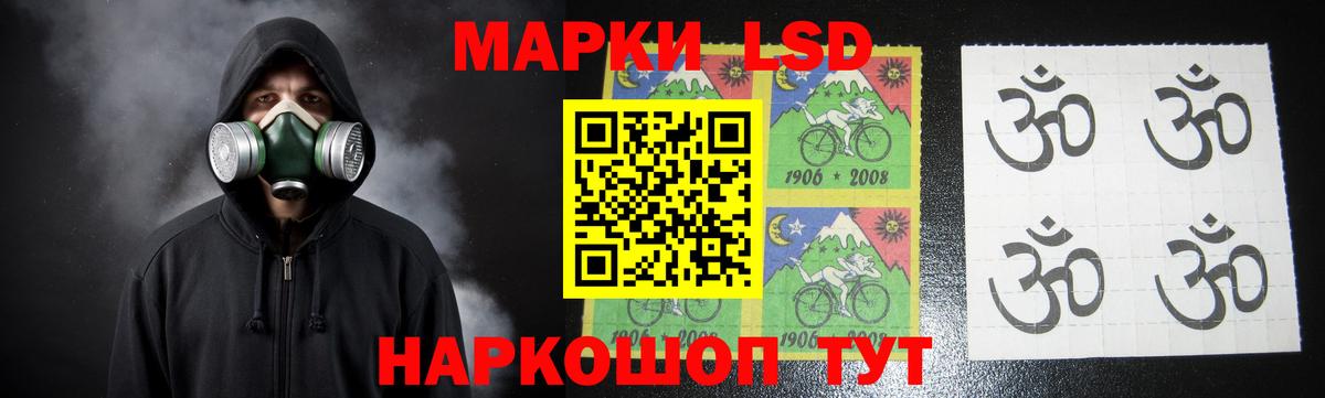 ЛСД экстази ecstasy Беслан