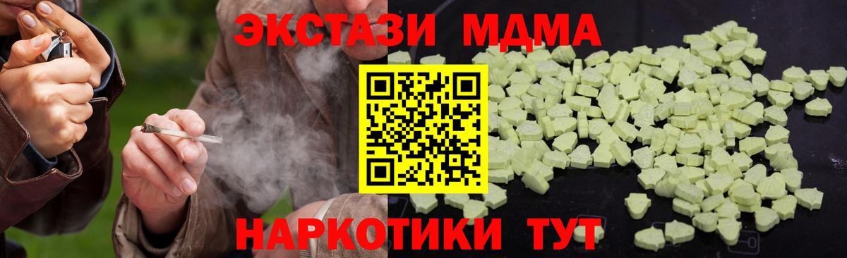 Меф   ГАШИШ  Беслан  Вход с VPN  Каннабис 