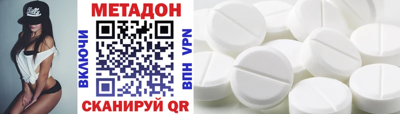 Метадон мёд  Беслан 