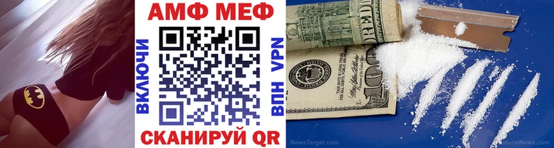 купить   Беслан  МЕТАМФЕТАМИН винт 