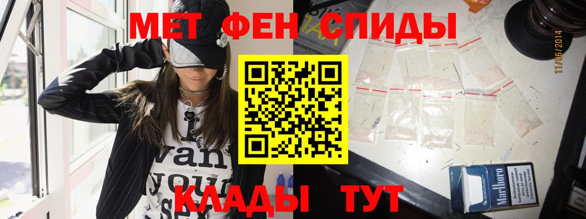 Метамфетамин витя Беслан