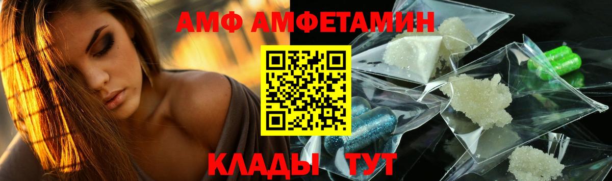 Метамфетамин кристалл Беслан