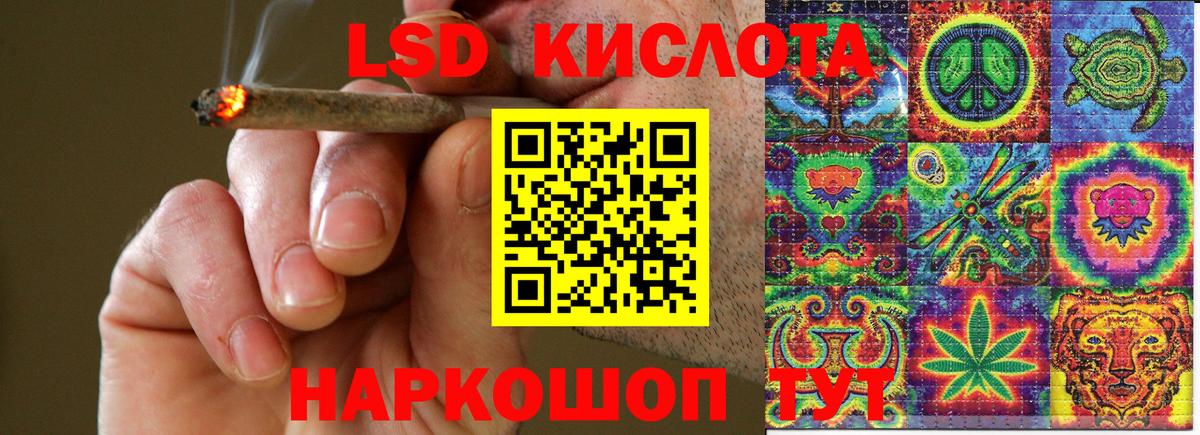 Марки 25I-NBOMe 1500мкг  Марки 25I-NBOMe 1500мкг  Беслан  Вход с VPN 