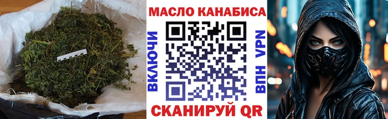 хочу наркоту  Беслан  мориарти состав  ТГК Wax 