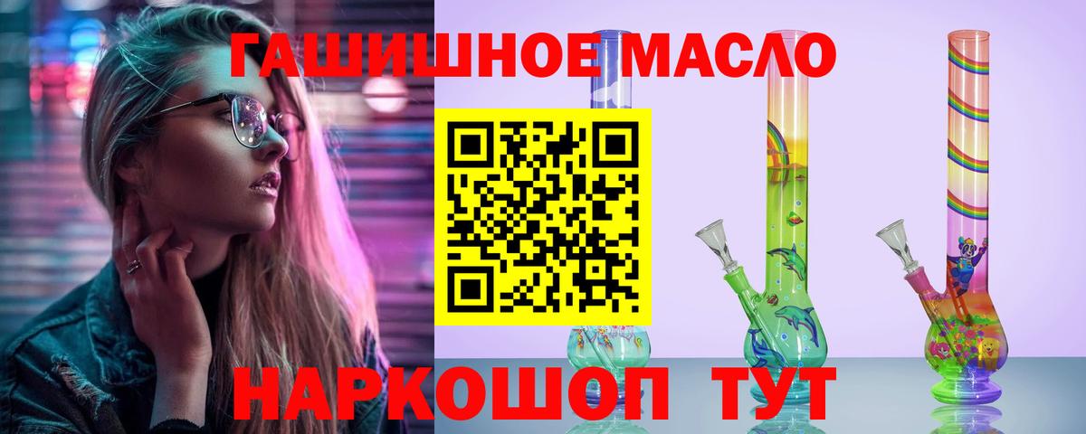 Дистиллят ТГК Wax Беслан