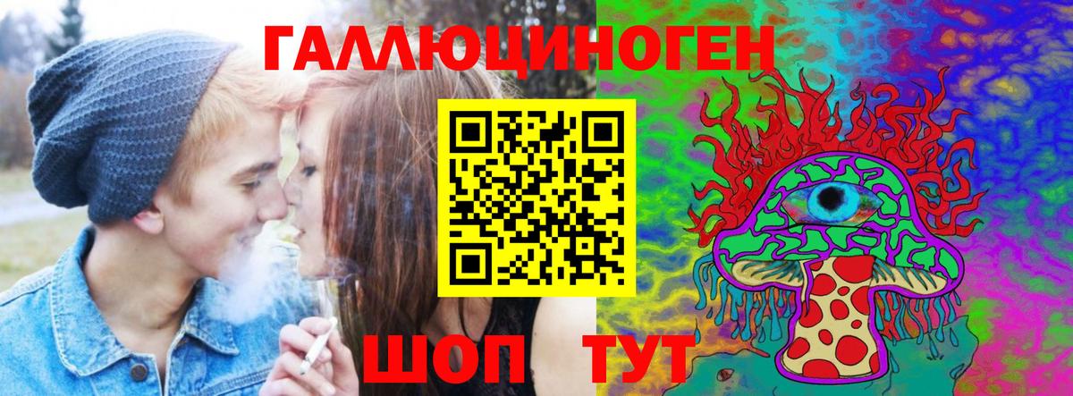 Беслан  закладка  Вход с VPN  Галлюциногенные грибы ЛСД 