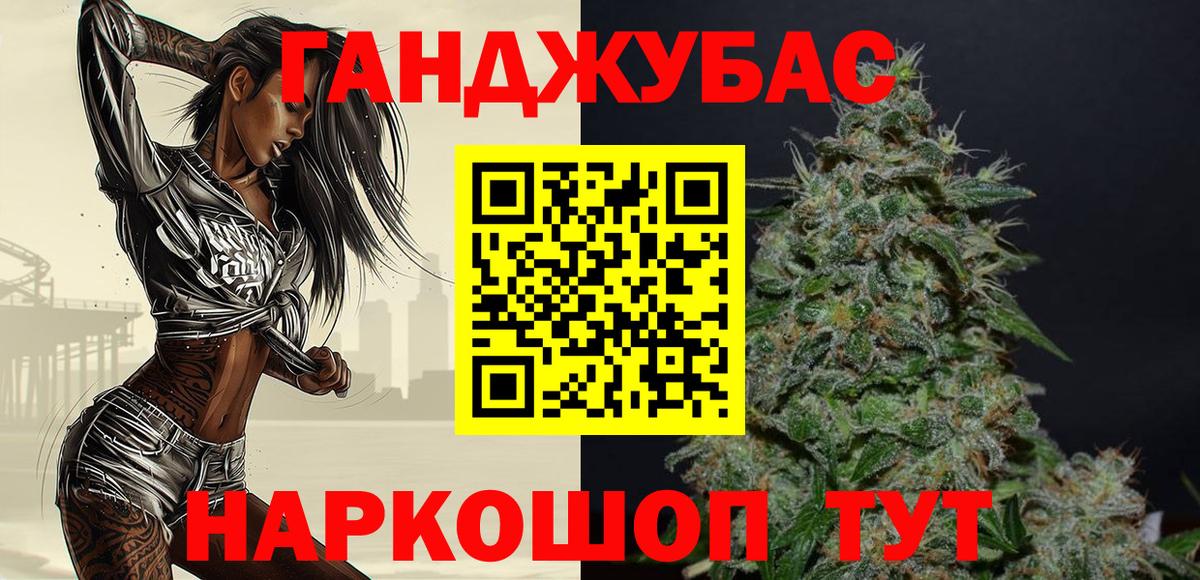 Конопля AK-47  Беслан  Каннабис MAZAR  МАРИХУАНА конопля 