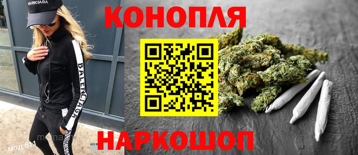 Марихуана Amnesia Беслан